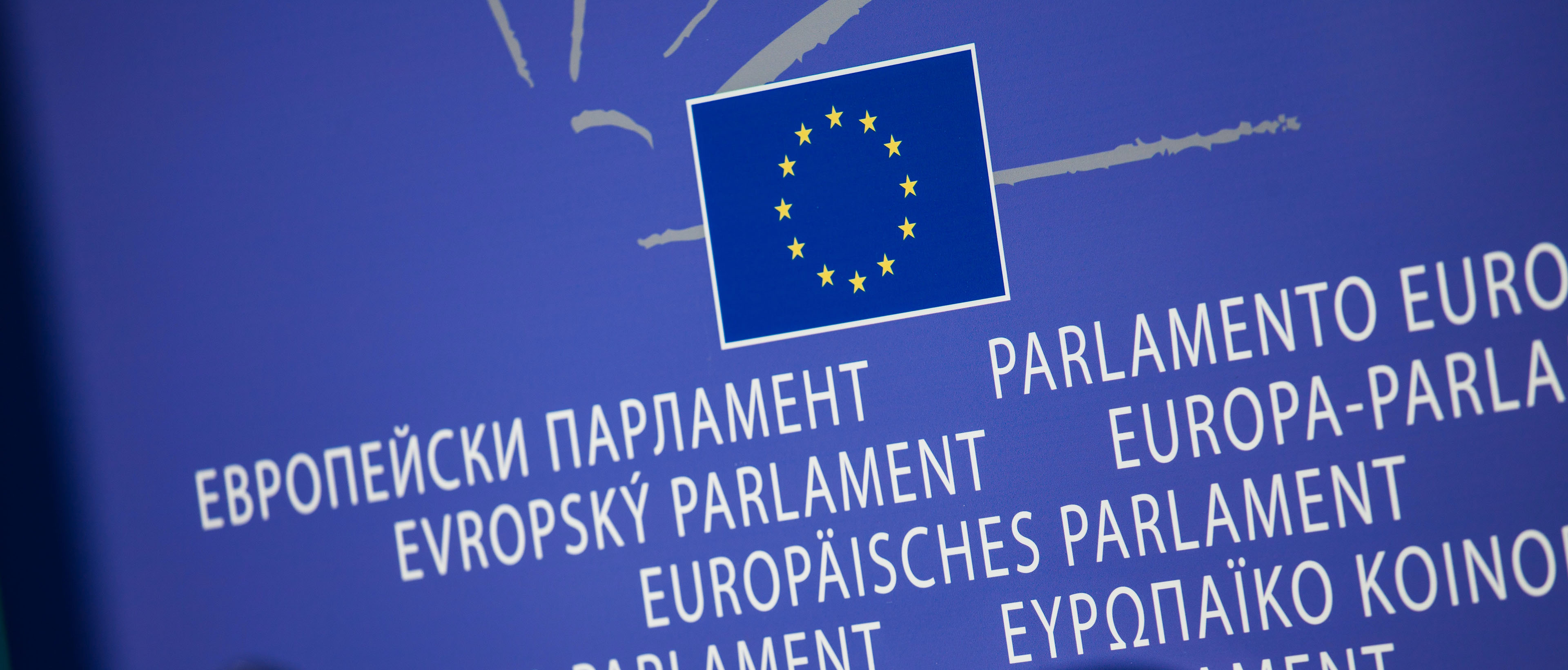 Logo du parlement européen